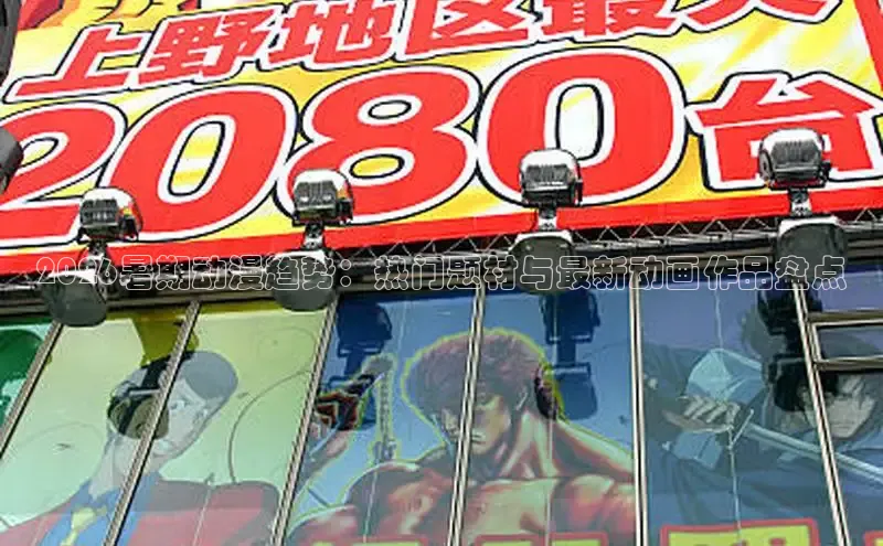 沐鸣注册网站