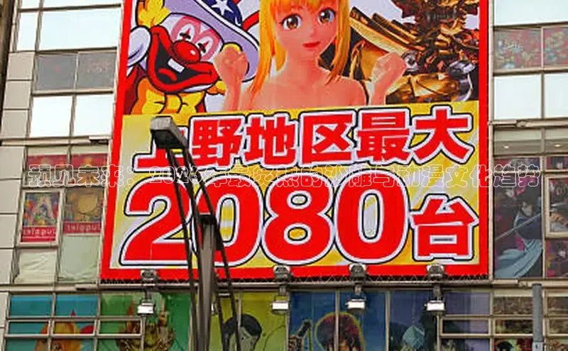 沐鸣2平台