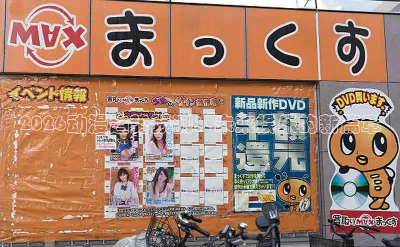 沐鸣注册账号
