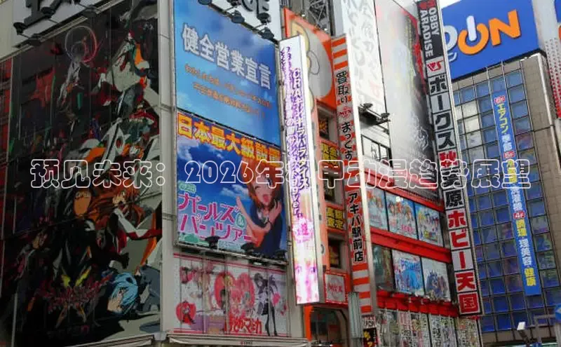 沐鸣2官方网站